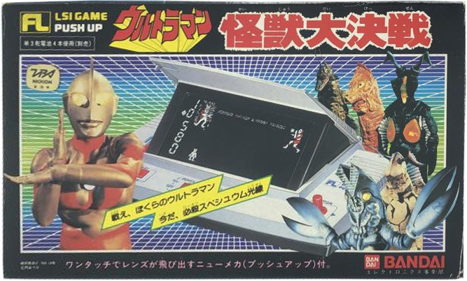 ゲーム LSI GAME PUSH-UP ウルトラマン 怪獣大決戦